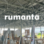 showroom rumanta